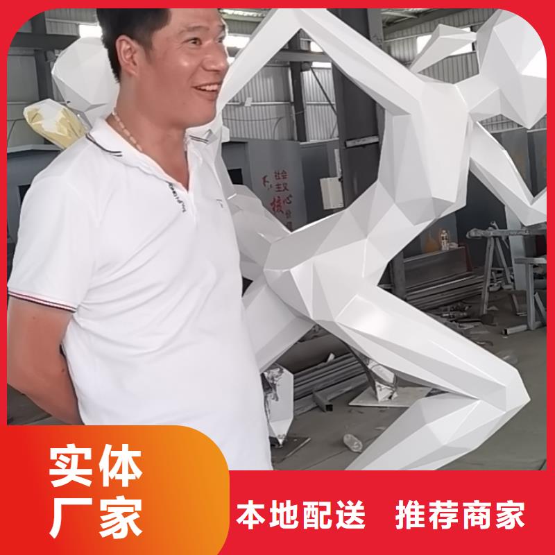 景观树景观小品雕塑服务为先