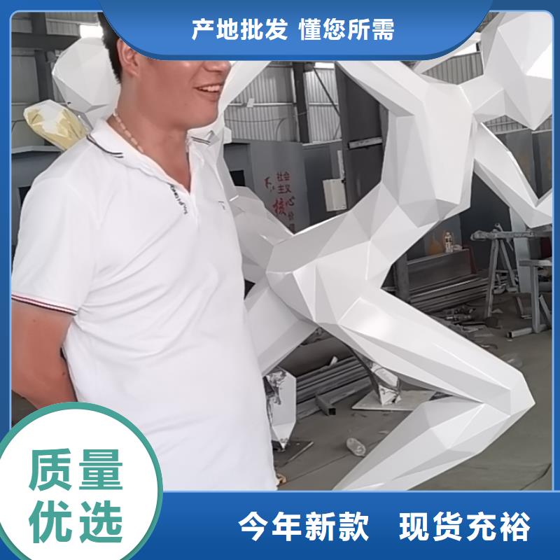校園景觀小品雕塑施工團(tuán)隊(duì)