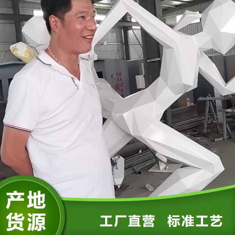 宣傳欄景觀小品雕塑歡迎咨詢