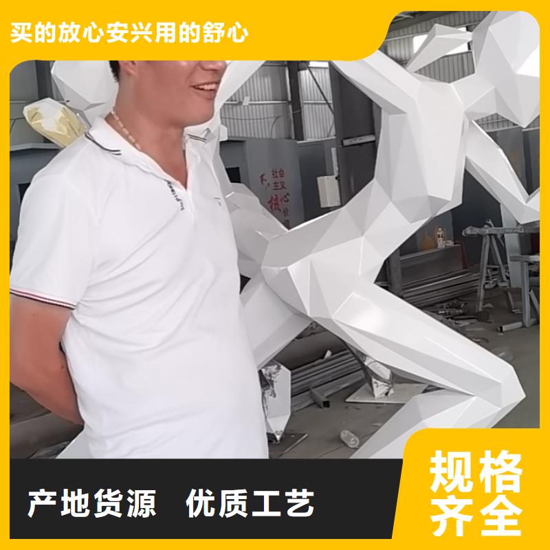異型抽象景觀小品雕塑支持定制