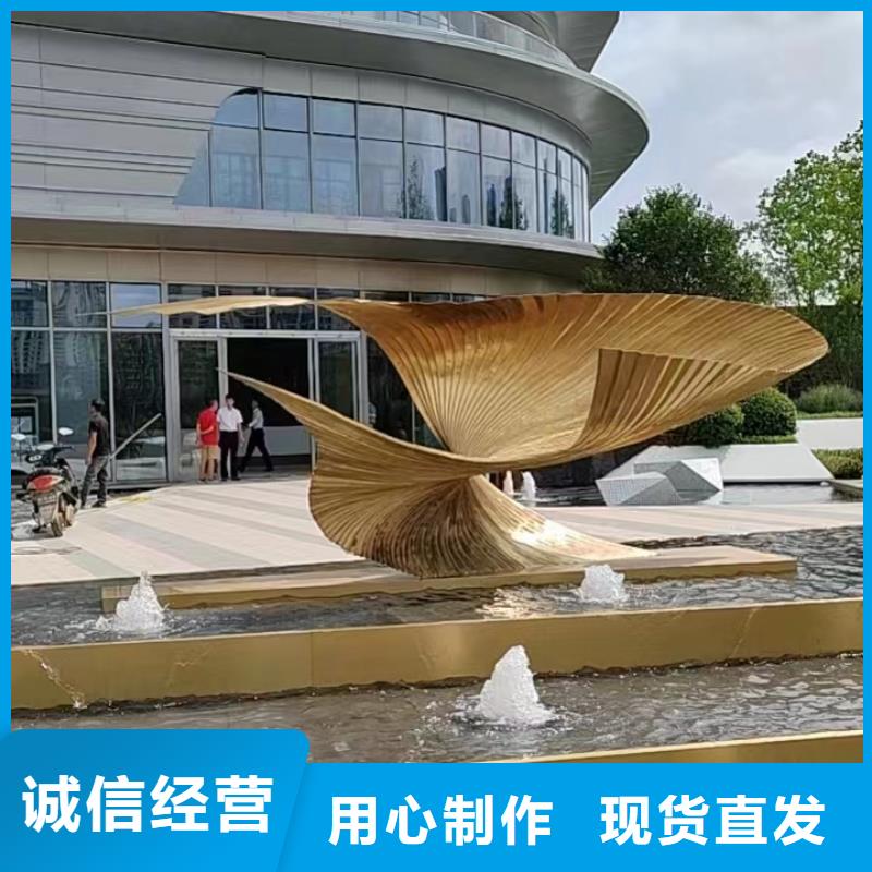 創(chuàng)意景觀小品雕塑信賴