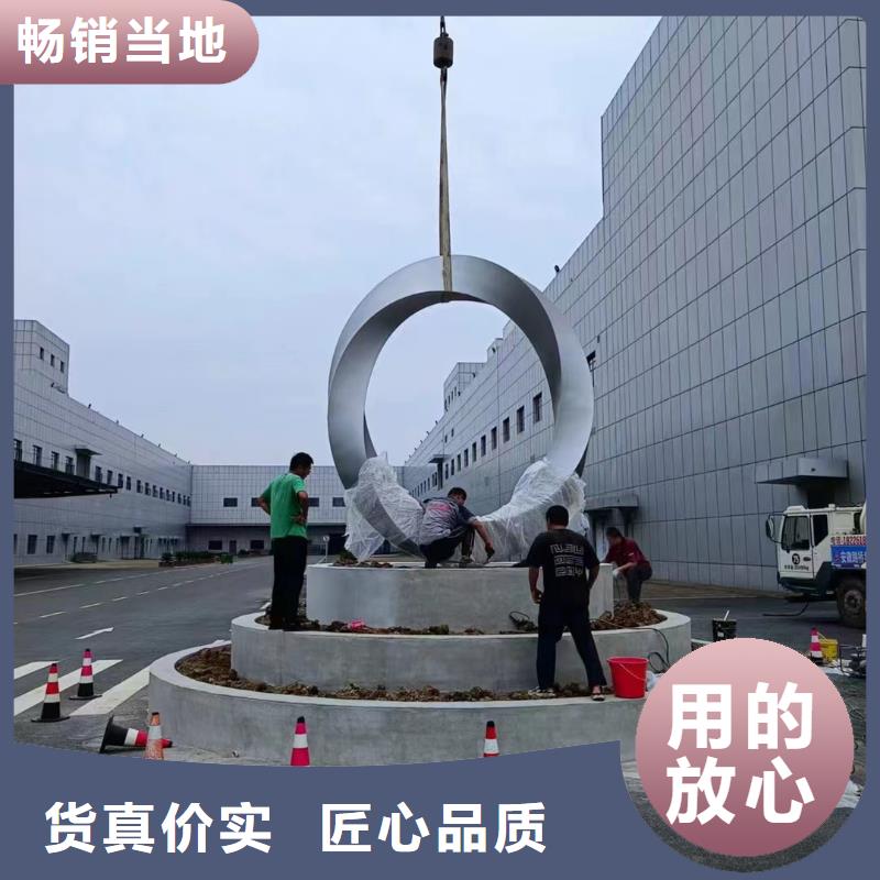 臨高縣立式景觀小品雕塑品質(zhì)過關(guān)