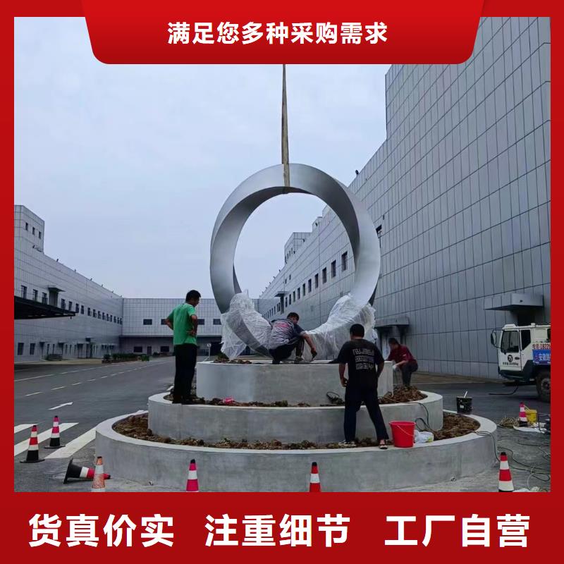 创意景观小品雕塑施工团队