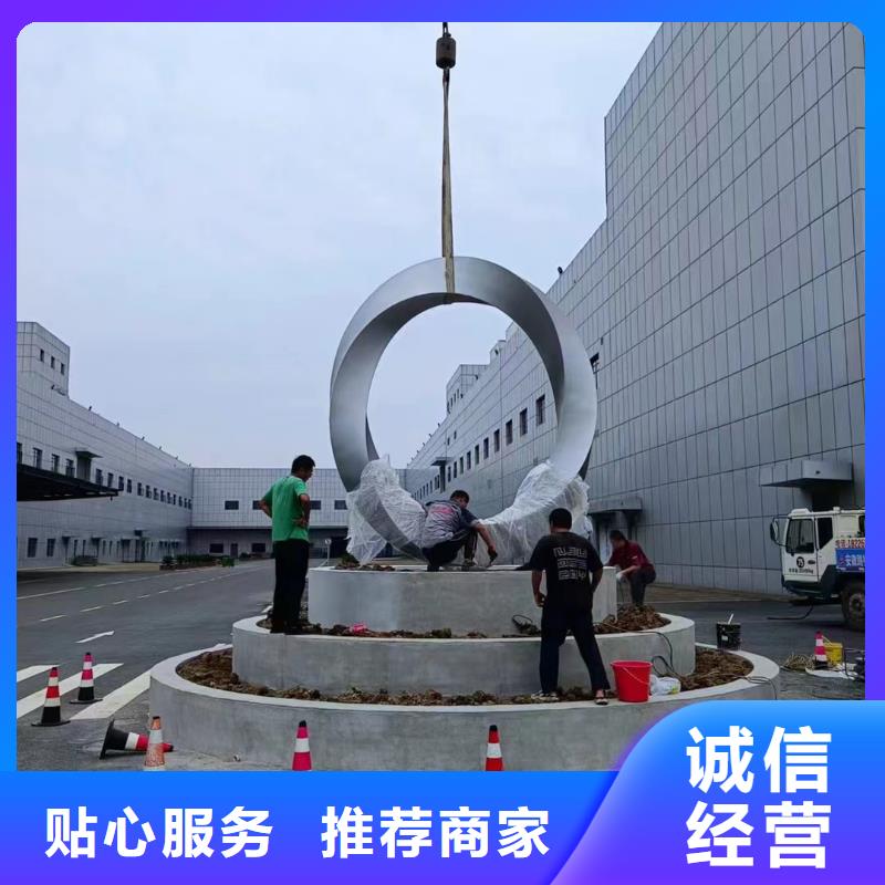 不銹鋼景觀小品雕塑質(zhì)量保證