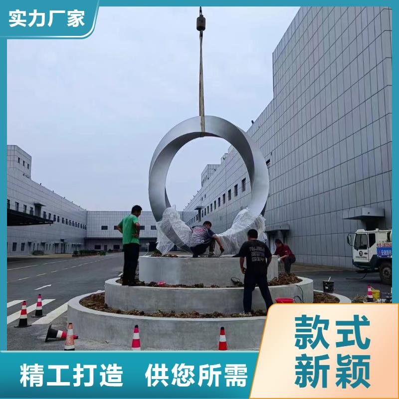 网红景观小品雕塑售后完善