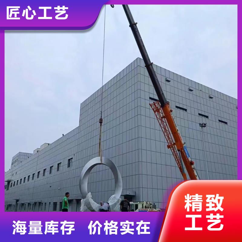 三沙市園林景觀小品雕塑支持定制