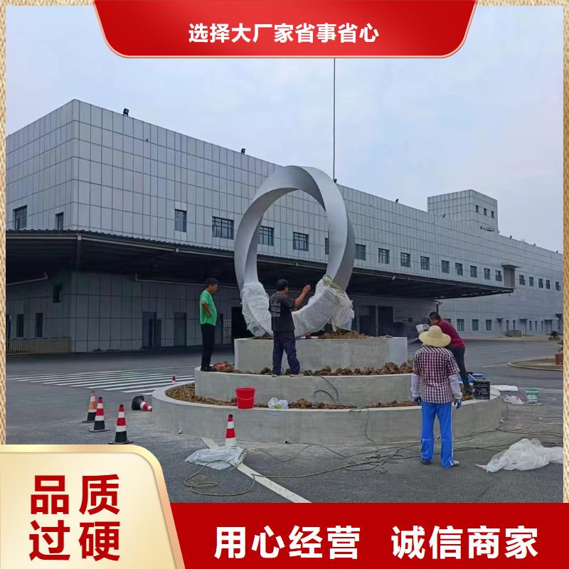网红景观小品雕塑售后完善