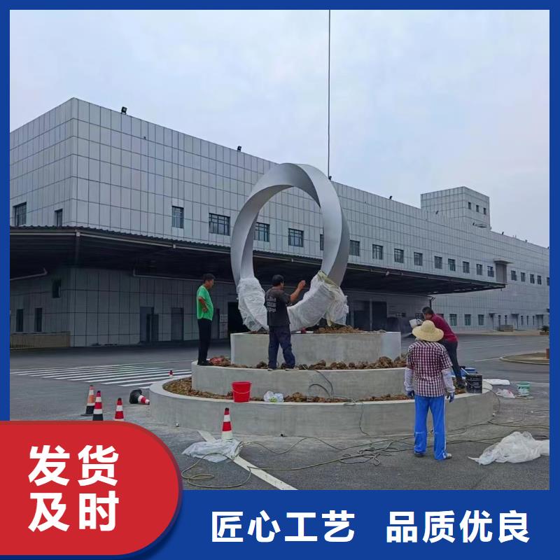 不銹鋼景觀小品雕塑種類(lèi)齊全
