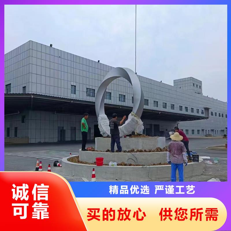 社區(qū)景觀小品雕塑質(zhì)量保證