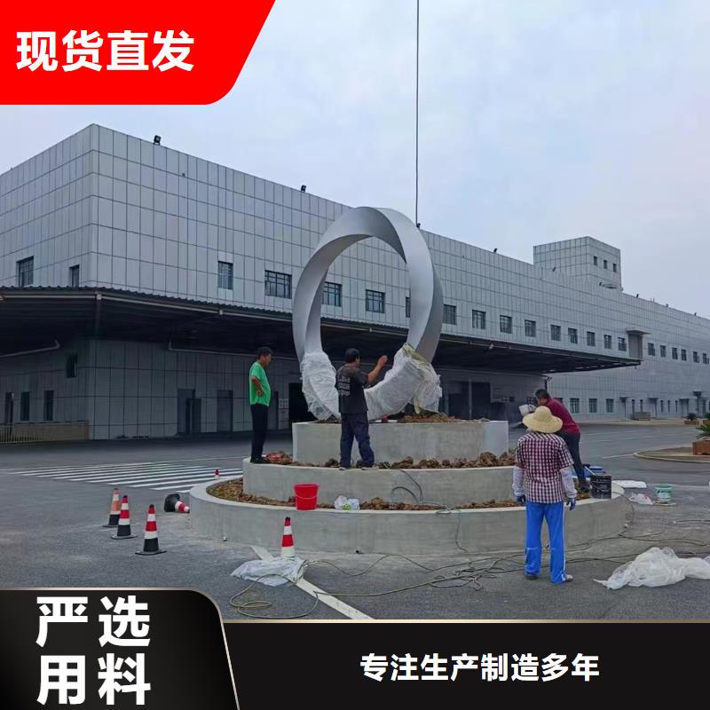鄉(xiāng)村景觀小品雕塑廠家