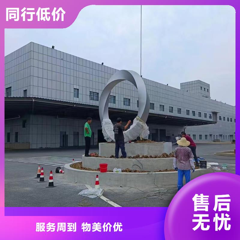 金屬廊架景觀小品雕塑質(zhì)量保證