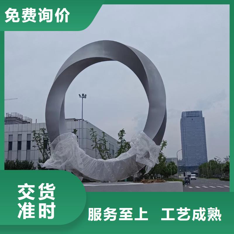 文明景觀小品雕塑廠家