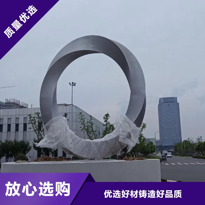 臨高縣立式景觀小品雕塑品質(zhì)過關(guān)