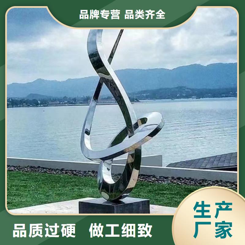 立式景觀小品雕塑實(shí)力雄厚