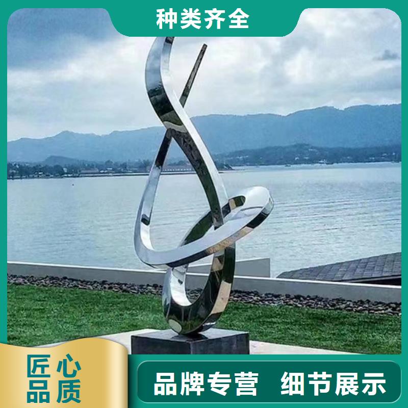 抽象景觀小品雕塑解決方案
