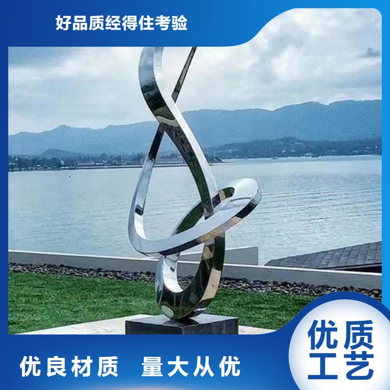 创意景观小品雕塑施工团队