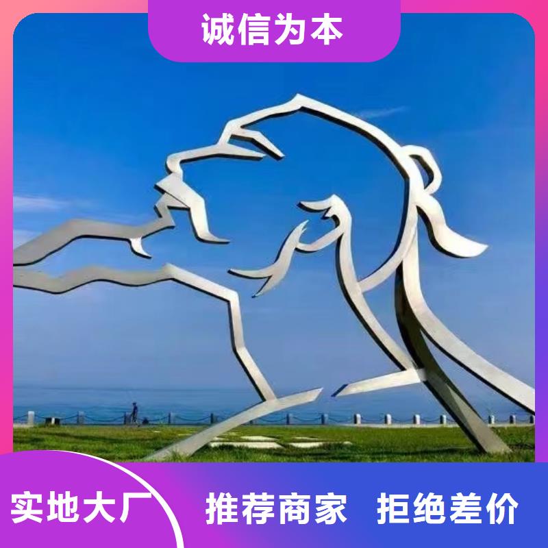 長廊景觀小品雕塑信賴