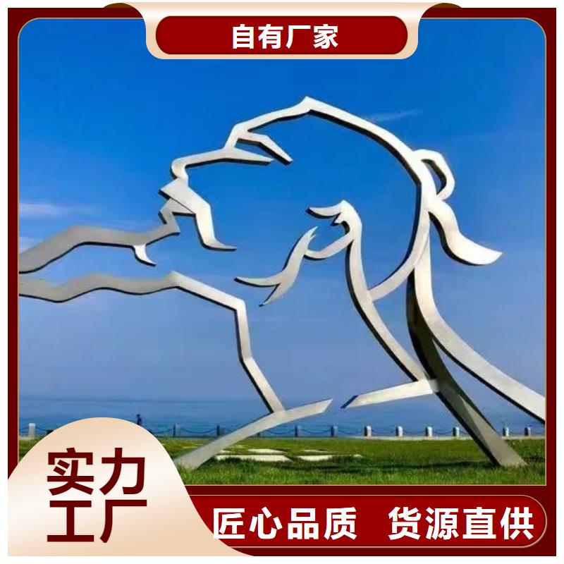 戶外景觀小品雕塑解決方案