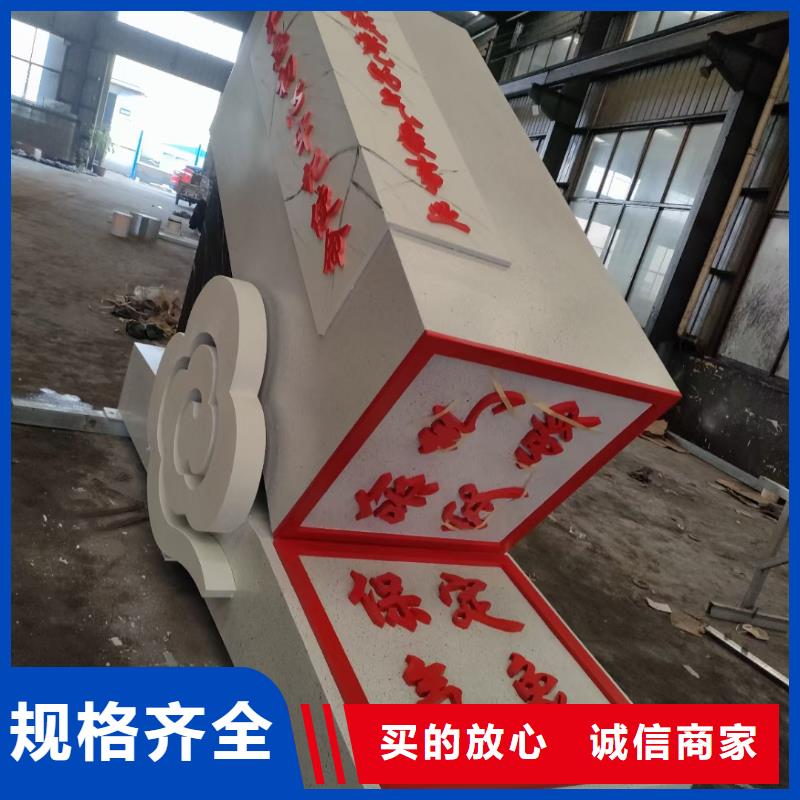 社區(qū)景觀小品雕塑來電咨詢
