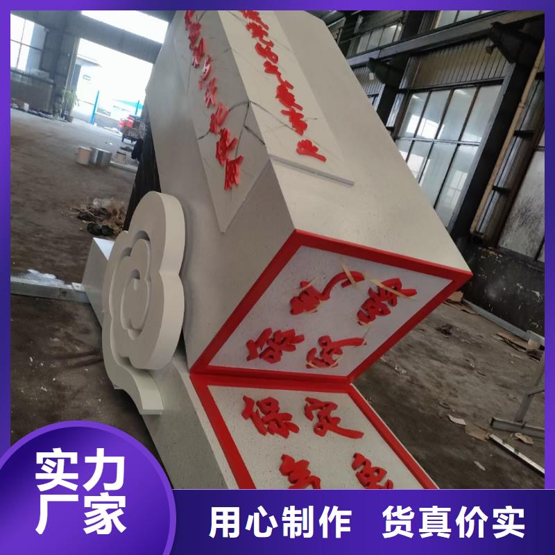 法治景觀小品雕塑值得信賴