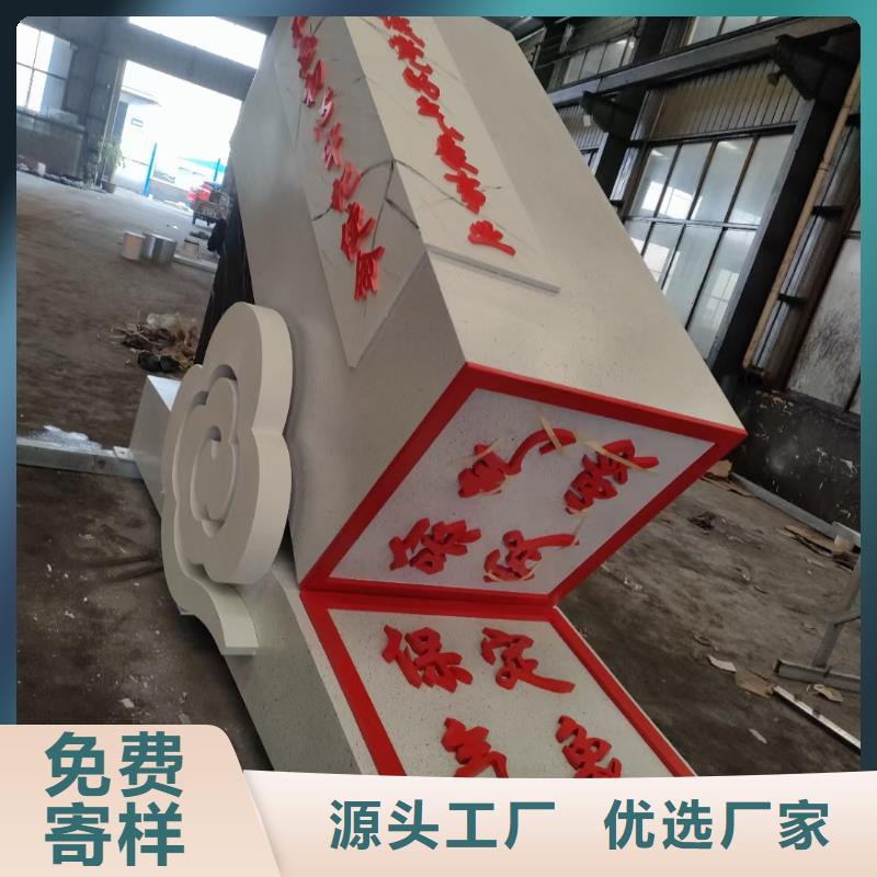 地标性建筑景观小品雕塑质量保证