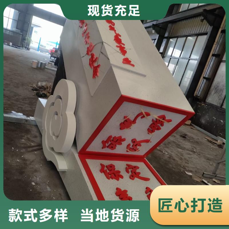 網(wǎng)紅景觀小品雕塑種類齊全