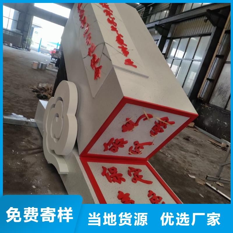 戶外景觀小品雕塑為您服務(wù)