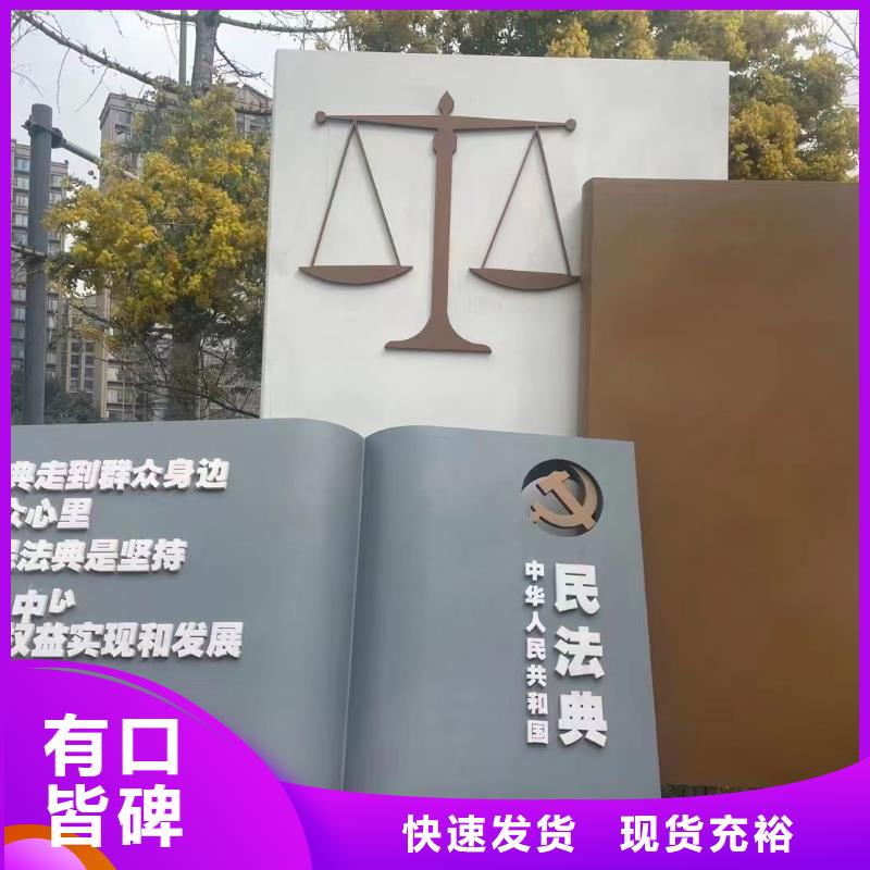 人物景观小品雕塑定制价格