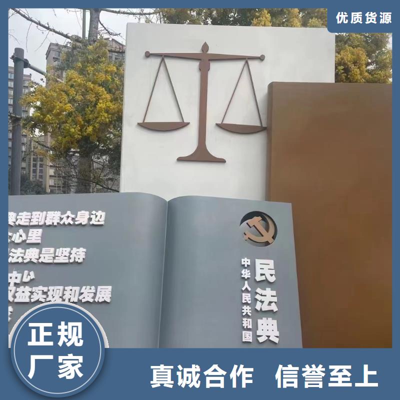 景觀小品雕塑廊架為您介紹