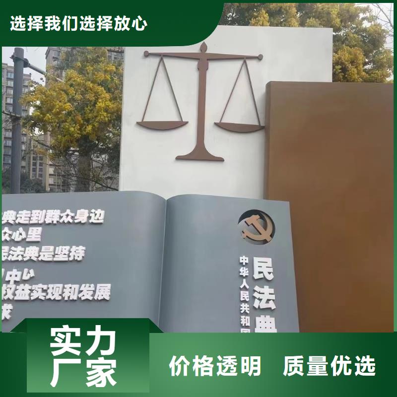 文化長廊景觀小品雕塑定制價格