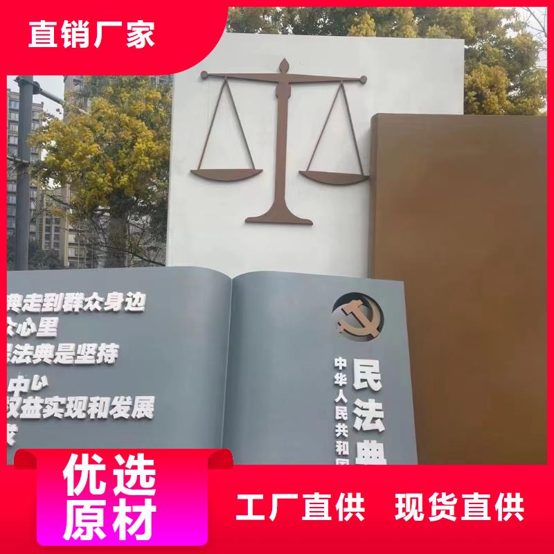 戶外景觀小品雕塑解決方案