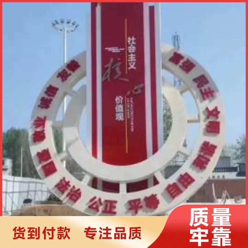 金屬廊架景觀小品雕塑售后無憂