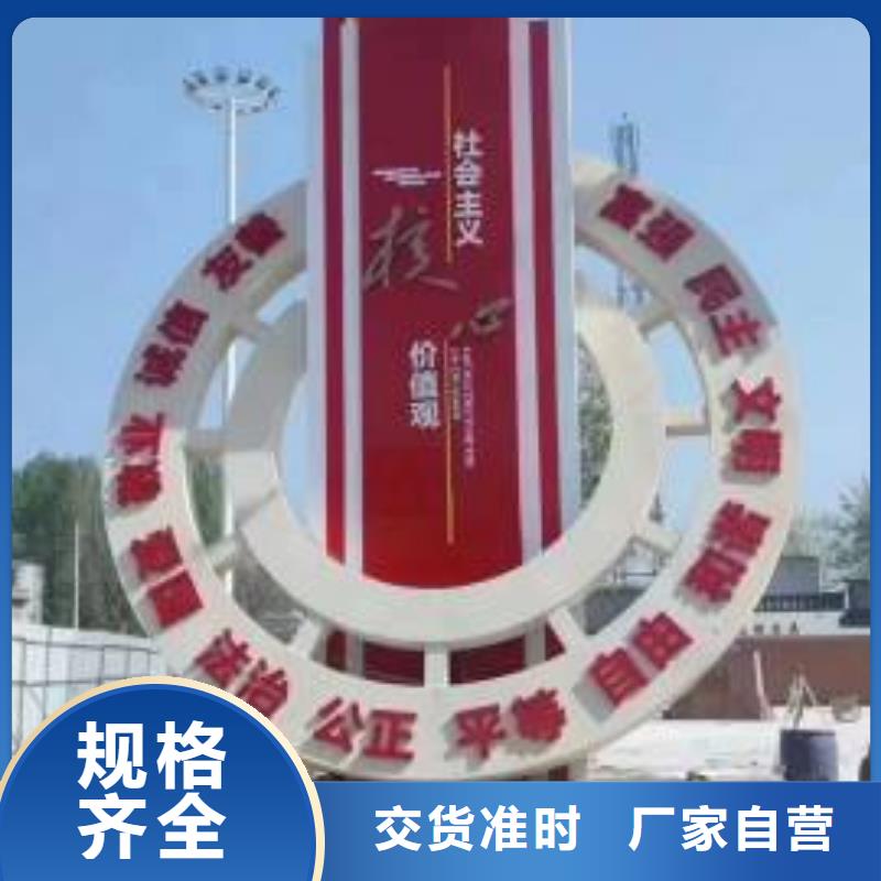 价值观定制实体厂家