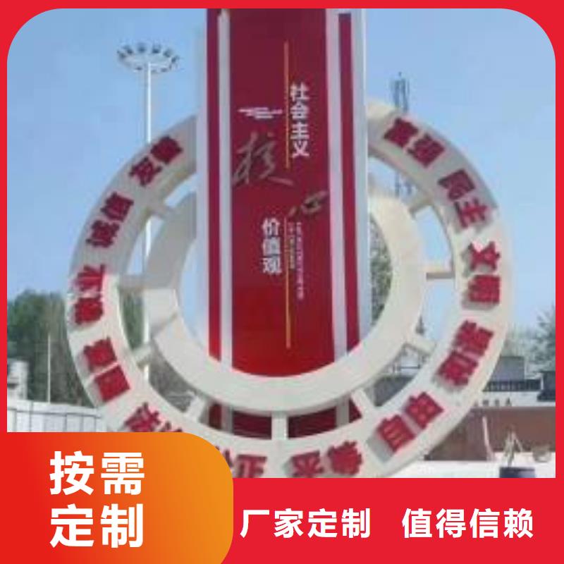 宣傳欄景觀小品雕塑品質(zhì)過關(guān)