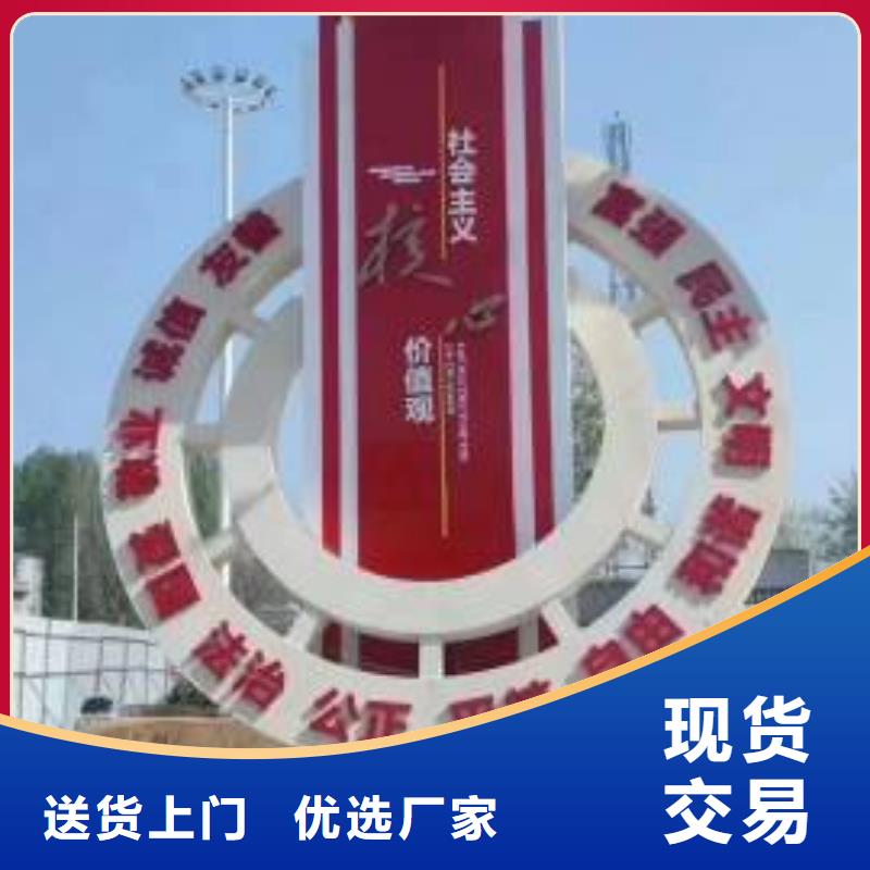文明景观小品雕塑厂家
