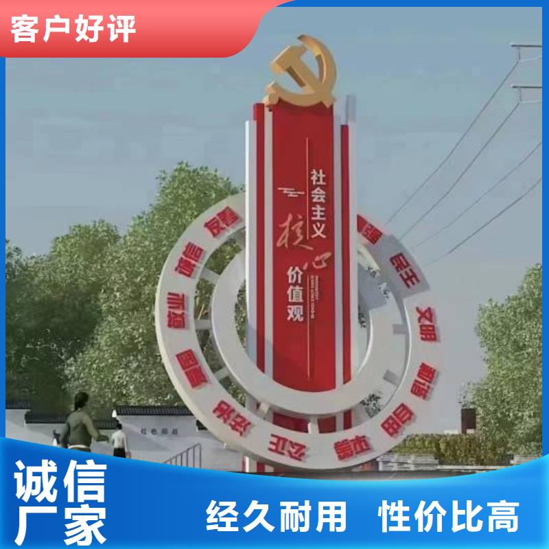 景觀小品雕塑廊架廠家