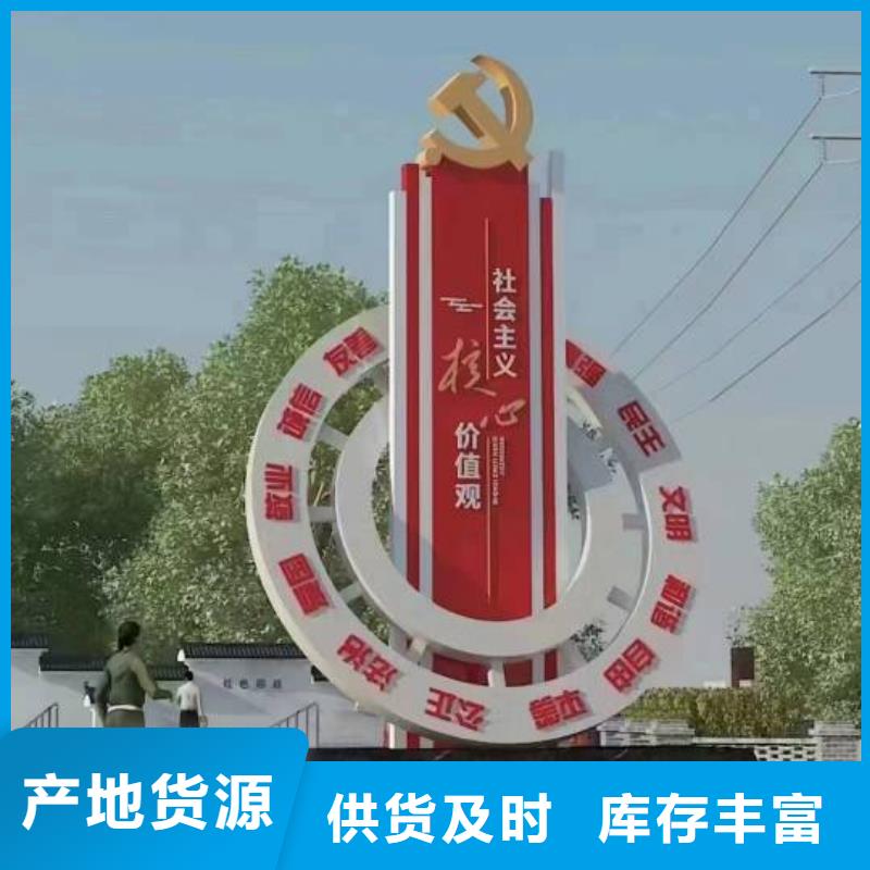 網(wǎng)紅景觀小品雕塑來電咨詢