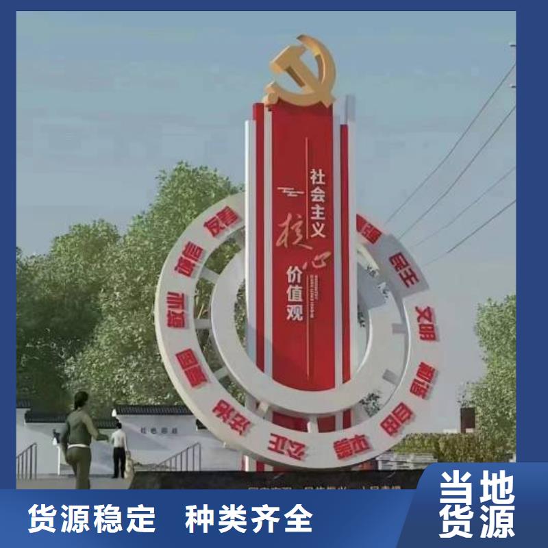 廉政景觀小品雕塑免費(fèi)拿樣