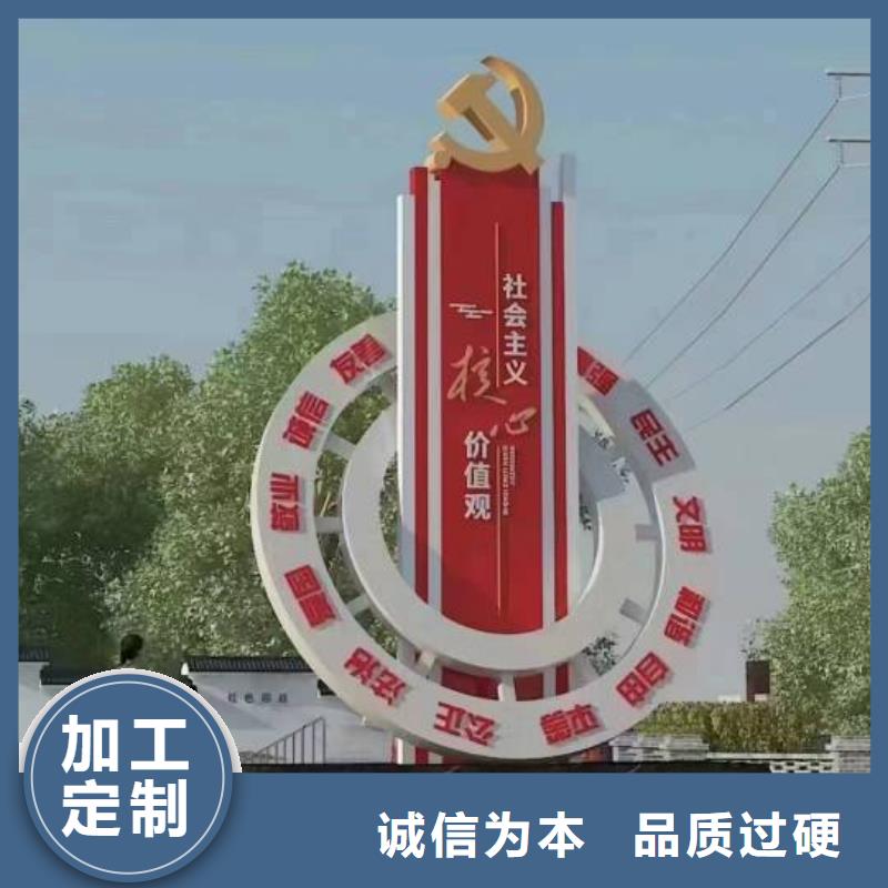 景觀小品雕塑廊架為您介紹