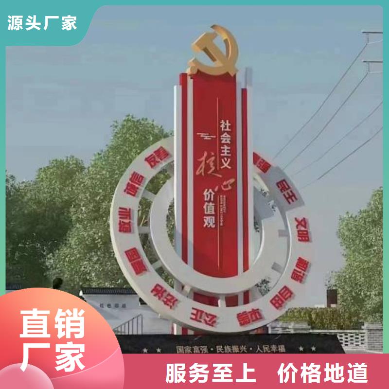 金屬廊架景觀小品雕塑值得信賴