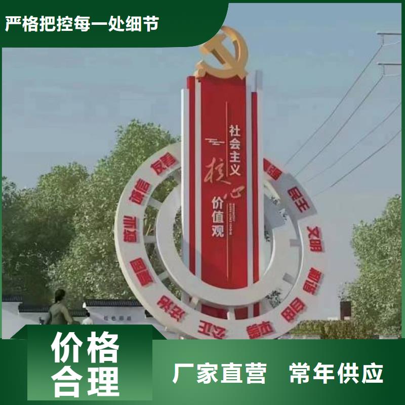 党建景观小品雕塑品质过关