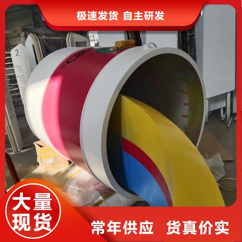 校園景觀小品雕塑定制價(jià)格