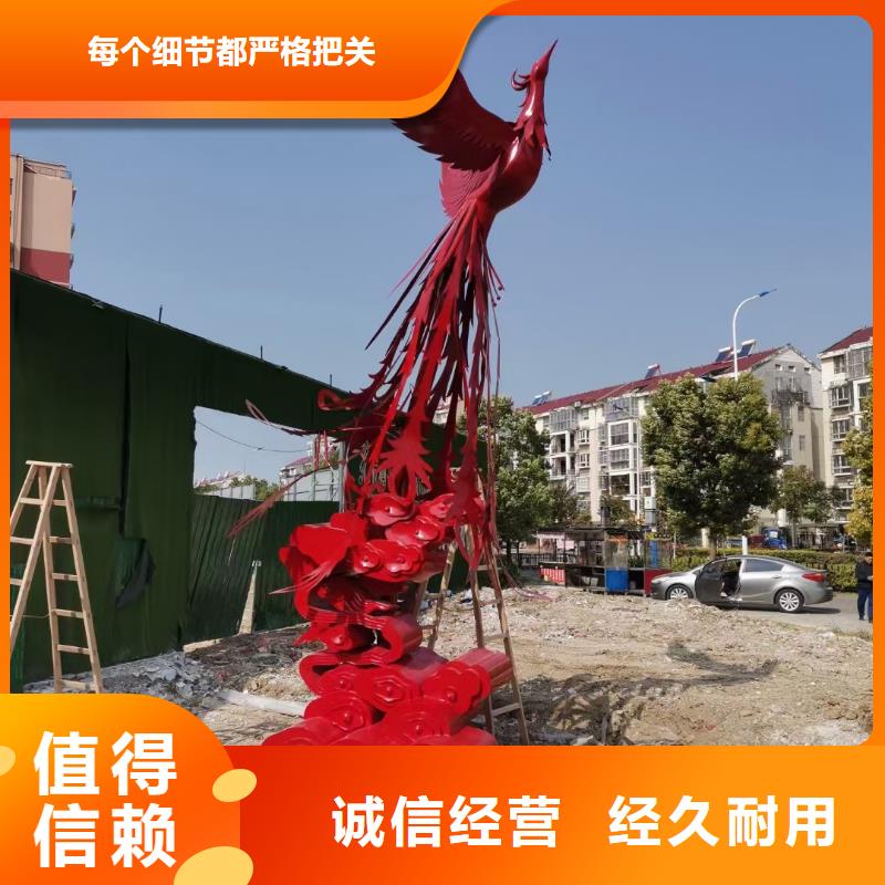 宣傳欄景觀小品雕塑服務(wù)為先