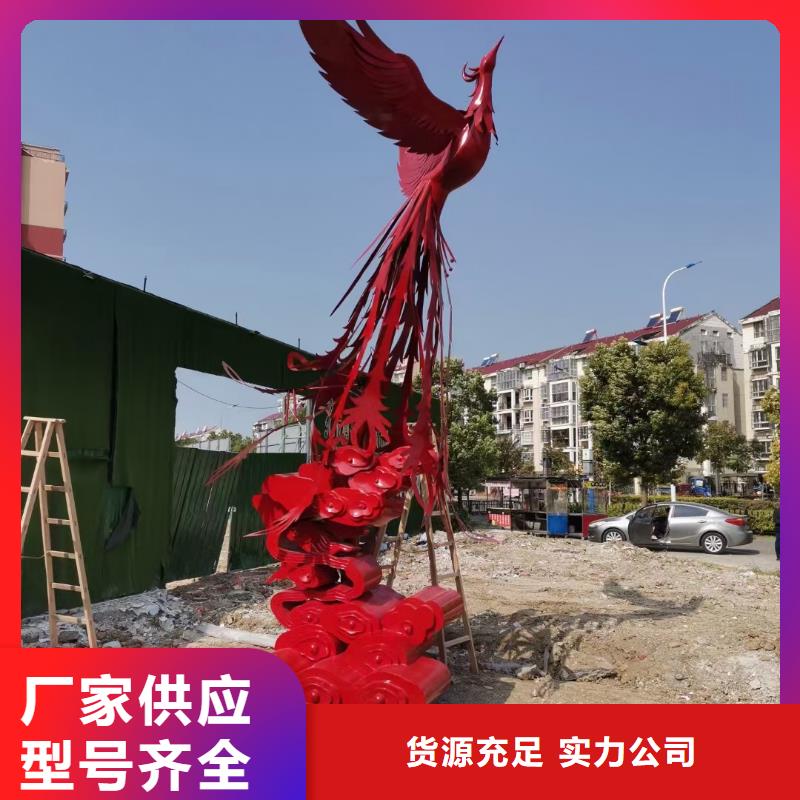 網紅景觀小品雕塑廠家