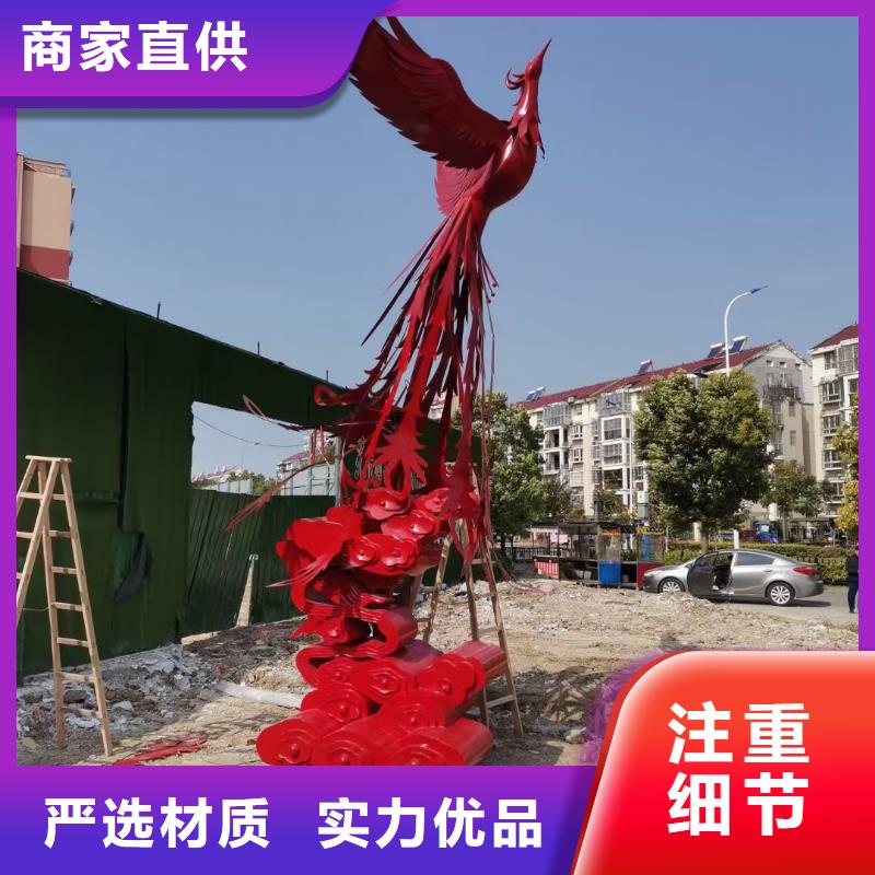 景觀小品雕塑廊架終身質(zhì)保
