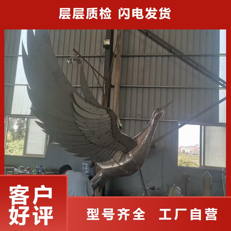 公園景觀小品雕塑承諾守信