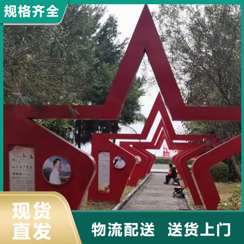 園林景觀小品雕塑承諾守信