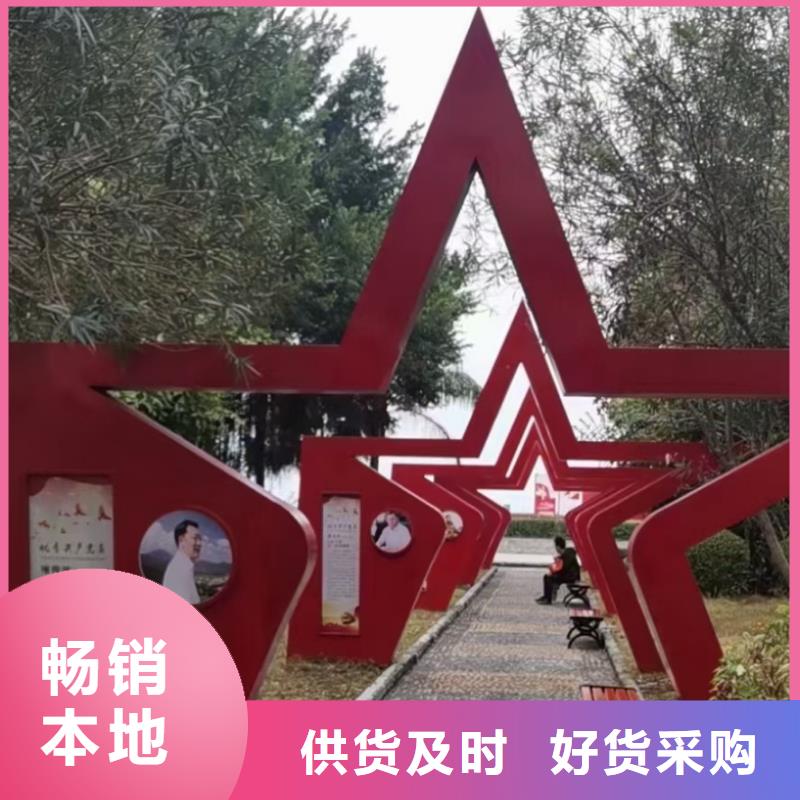 簡約景觀小品雕塑質(zhì)量保證