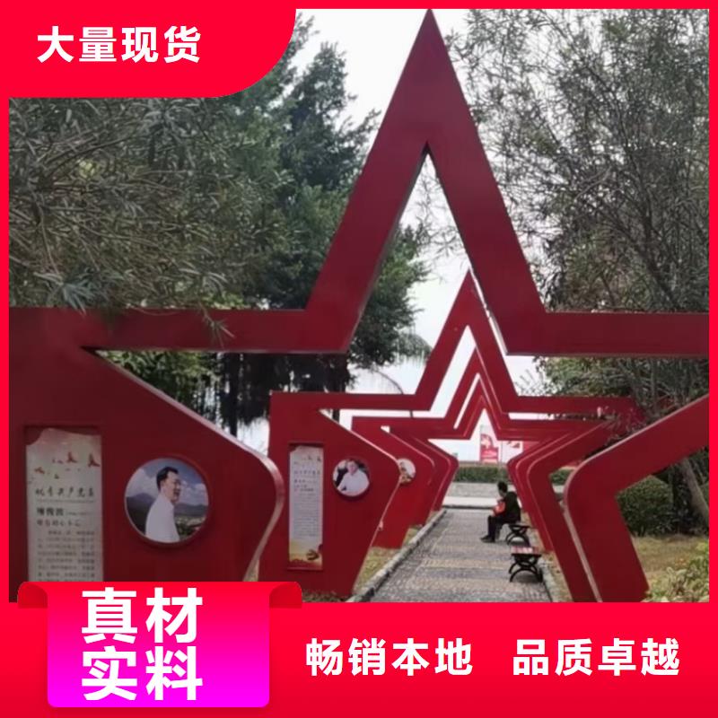 立式景觀小品雕塑支持定制