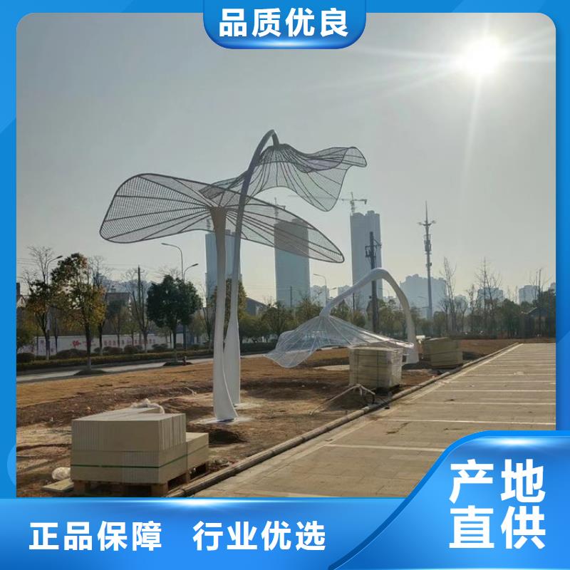 戶外景觀小品雕塑解決方案